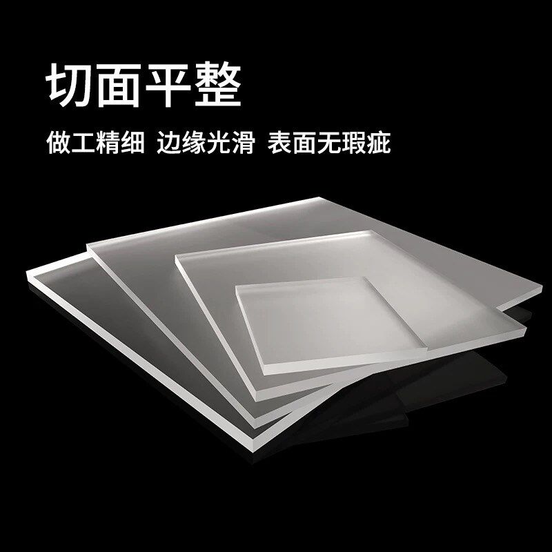 亚克力磨砂板 哑光透光有机玻璃隔断扩散板 半透明灯箱片定制加工