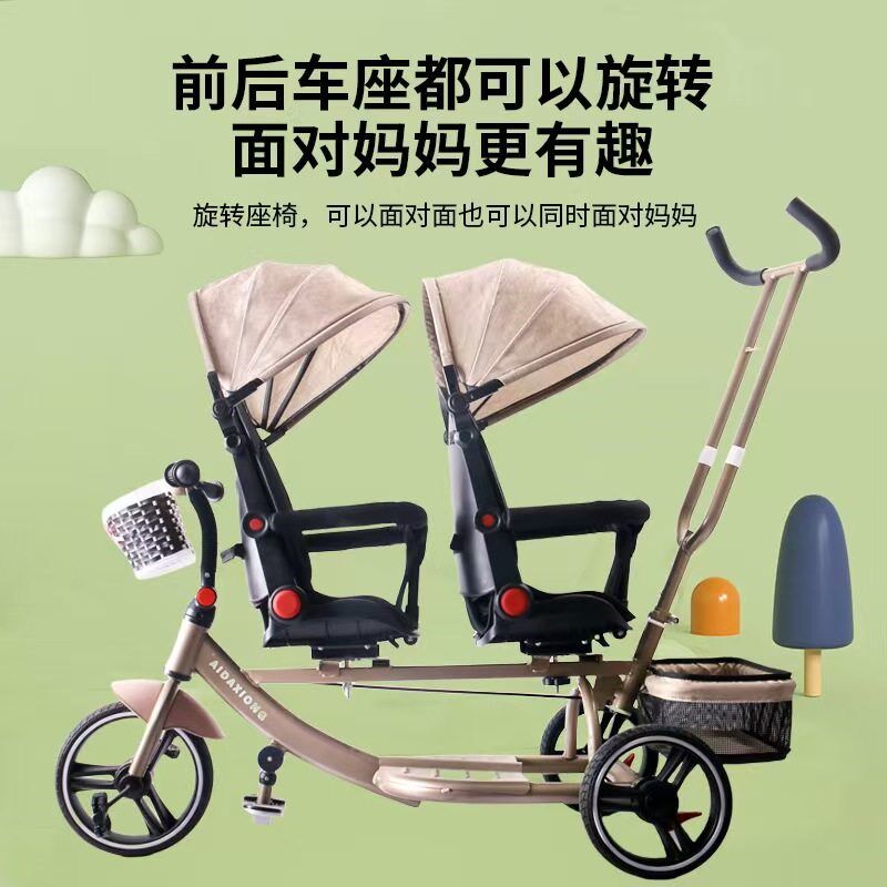 双胞胎遛娃神器双人儿童推车婴儿手推车可坐可躺二胎儿童三轮车