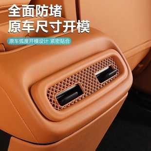 饰配件用品 适用零跑C10后排空调出风口防尘堵盖保护罩C10汽车改装