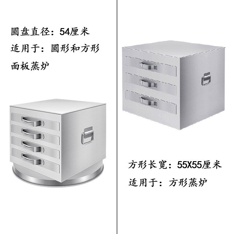 304不锈钢肠粉蒸箱广东肠粉机商用蒸柜加厚一抽屉式一份蒸盘粉撑