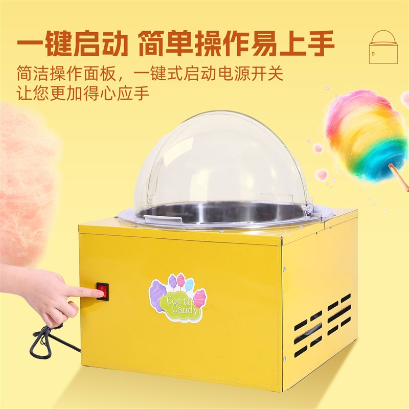 棉花糖机摆摊商用电动全自动家用小型儿童棉花糖手工制作机器花式