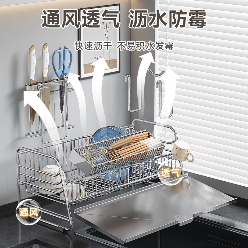 四季沐歌304不锈钢碗碟收纳架厨房沥水碗盘架家用餐具碗筷置物架