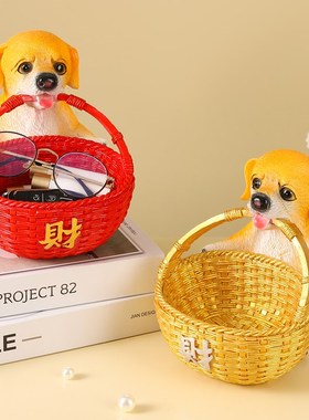 大号狗狗收纳摆件客厅玄关高级感创意茶几家用入户门口鞋柜放钥匙