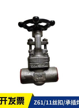 承插焊对焊阀门丝扣闸阀 Z11H-800LB DN15,20,3240正光阀门锻钢