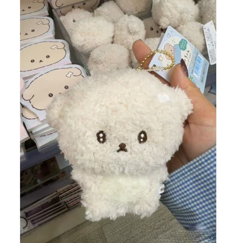 san消极小狗系列毛绒公仔 包挂件忧郁消极小狗毛绒挂件意志薄弱狗