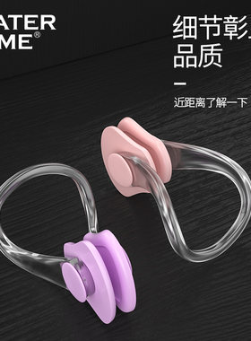 蛙咚游泳鼻夹防呛水专业潜水成人儿童防进水神器防滑耳塞鼻夹套装