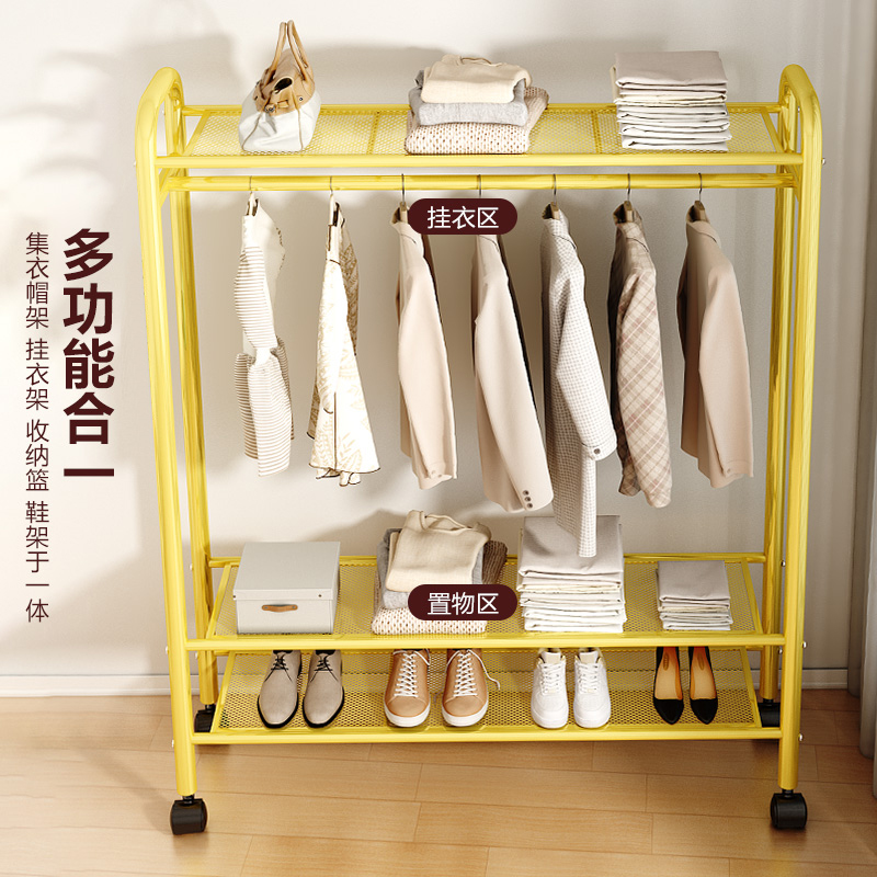 落地挂衣架卧室收纳家用室内简易阳台晒衣挂架子晾衣服杆衣帽架