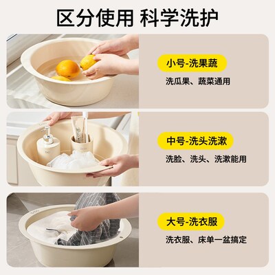 bdo脸盆塑料盆洗脸盆婴儿洗脚盆家用洗衣盆耐用宝宝盆子学生宿舍