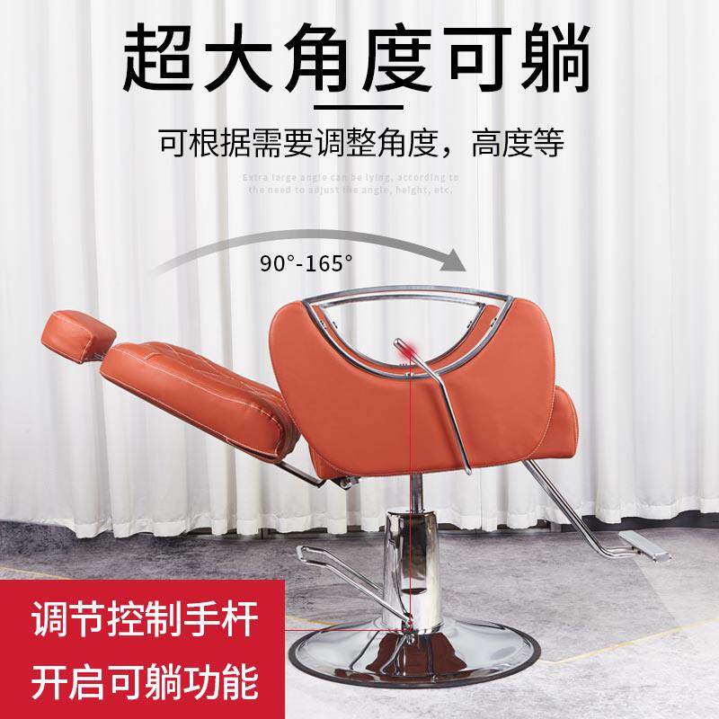 理发店椅子发廊专用网红美发椅可放倒休息区烫染升降旋转椅带脚踏