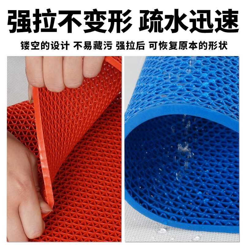 防滑地垫厨房浴室酒店洗手间室外镂空网眼耐磨地垫塑料pvc防滑垫