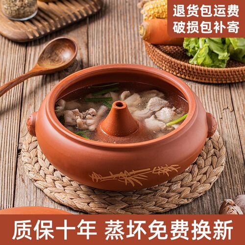 云南建水汽锅鸡蒸汽锅气锅砂锅家用蒸锅专用锅非紫陶紫砂商用饭店