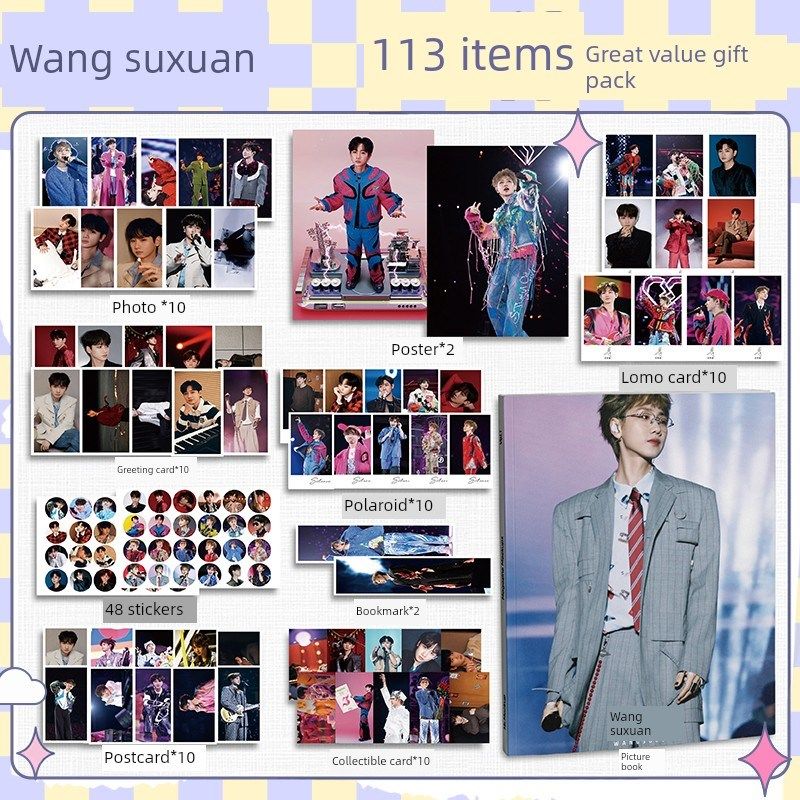汪苏泷周边113件套画册礼包海报拍立得明信片书签贴纸贺卡照片,文具电教/文化用品/商务用品,贺卡/明信片,淘宝优惠券,粉丝福利购,淘宝优惠卷