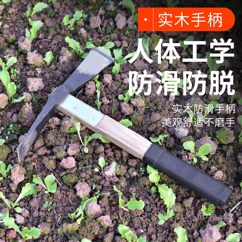 户外挖树根工具纯钢镐头羊镐农用挖笋小号洋镐锄头镐斧十字镐铁镐