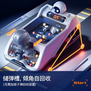 淘嘟嘟弹珠游戏机小型家用宝宝益智玩具大号男孩子六一儿童节礼物