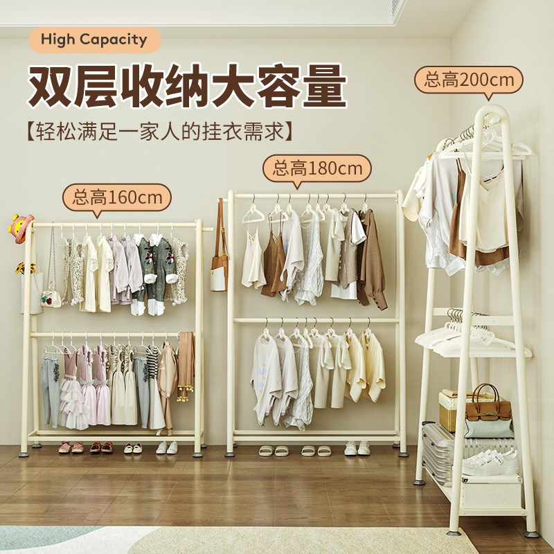 双层挂衣架卧室落地儿童衣帽间衣服收纳架家用床边晚上放衣服神器