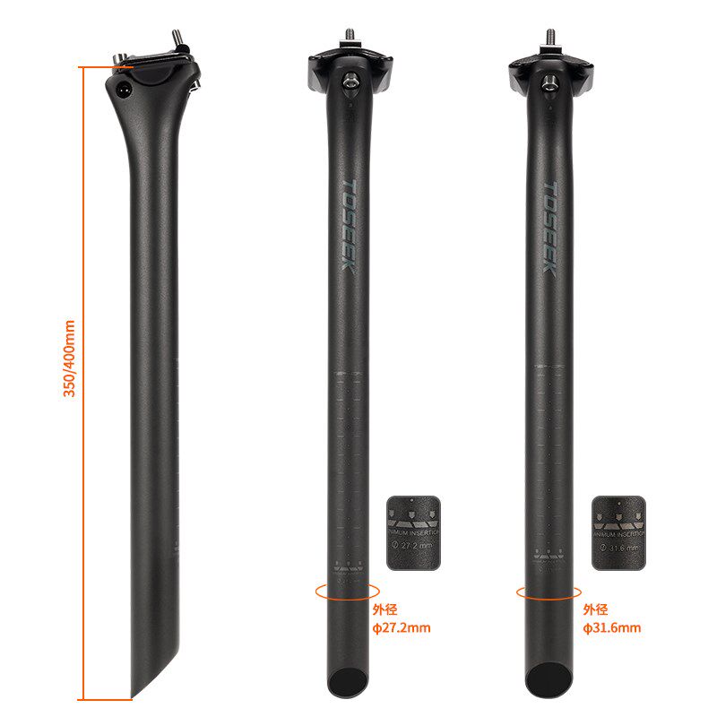 新品超轻154g碳纤维座杆C70直头坐管山地公路自行车座管支持碳弓