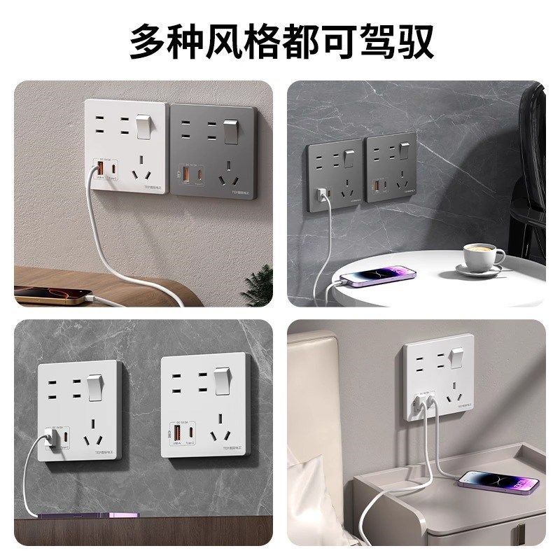 国际电工USB快充快充插座家用卧室大间距插座多孔带开关一键控制,电子/电工,USB插座/快充插座,淘宝优惠券,粉丝福利购,淘宝优惠卷