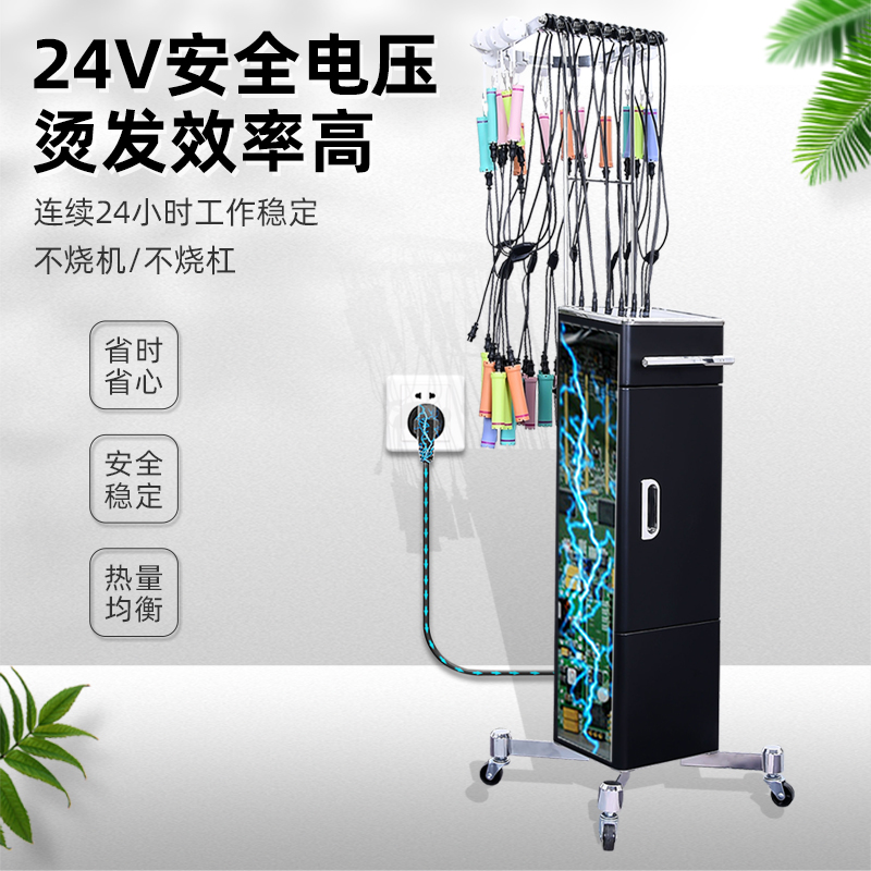 发廊美发24V智能数码陶瓷热烫机 艾文芭菲恒温热烫机器烫发机