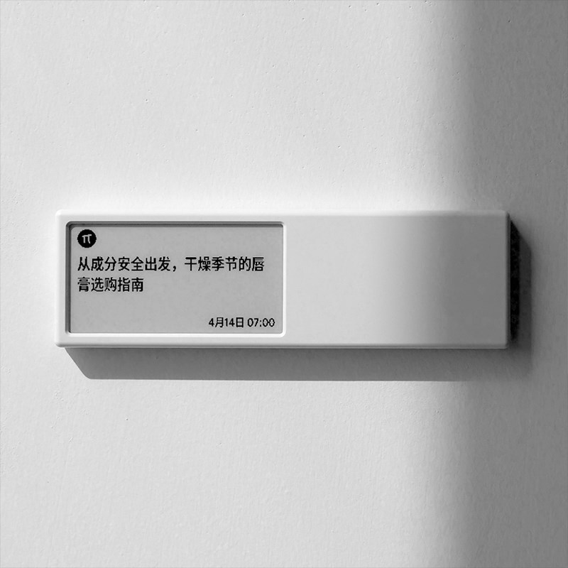 Quote/0摘录NFC墨水屏智能磁性便利贴贴电子标签记事提醒留言冰箱