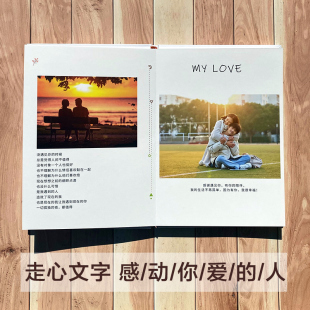 一周年送给女朋友特别走心的礼物情侣异地恋diy定制纪念生日男生