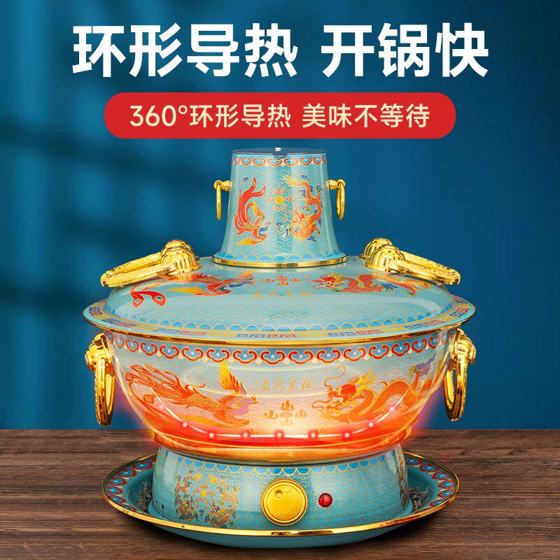 铜火锅景泰蓝纯铜电炭两用插电家用鸳鸯锅木炭老式加厚铜火锅商用