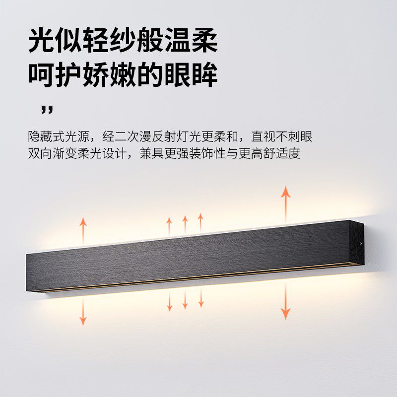 一字长条壁灯墙灯卧室床头灯智能格栅灯走廊过道客厅背景墙壁挂灯