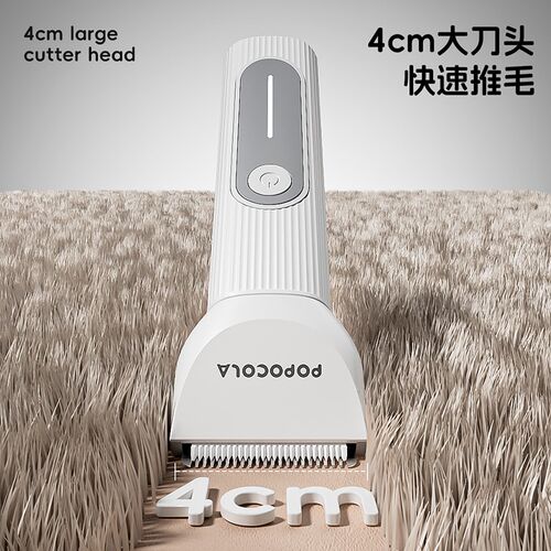 POPO宠物剃毛器猫咪剃脚毛器狗狗电推子剪毛神器长毛猫专用电推剪