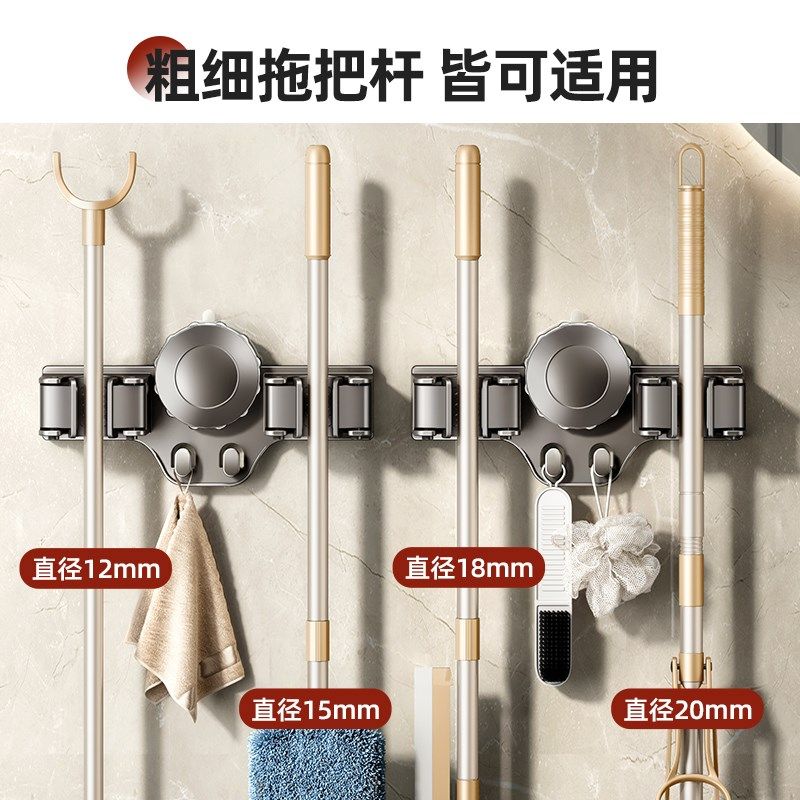 吸盘拖把壁挂夹扫把拖把架抹布挂钩免打孔卫生间浴室门后收纳架子,收纳整理,挂钩/粘钩,淘宝优惠券,粉丝福利购,淘宝优惠卷