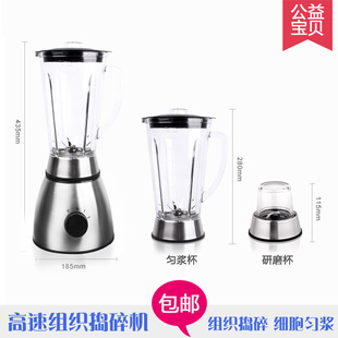 组织捣碎机JJ-2实验室电动可调高速捣碎匀浆机鼻饲细胞分散均质器