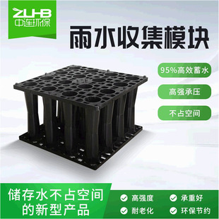 清远雨水收集系统PP模块收集器户外雨水回用装置海绵城市专用模块