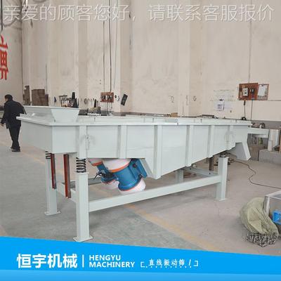恒宇定制粉末振动分选筛 轻型线直振动 单ZXS系列不锈钢筛层双层