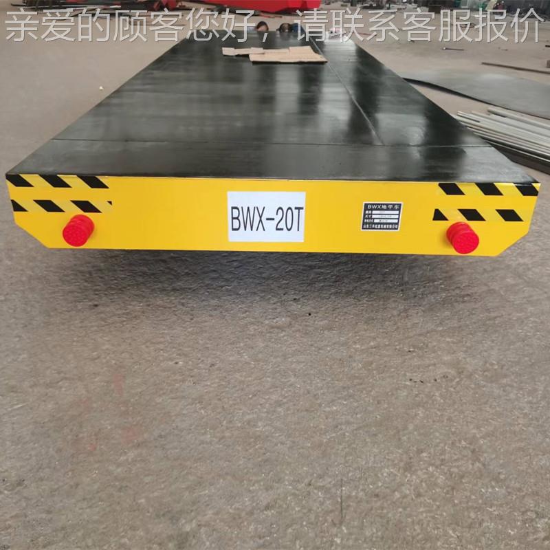 定制无轨电动地平5吨平车车电池过跨车10运吨-1蓄0吨厂房0搬车转