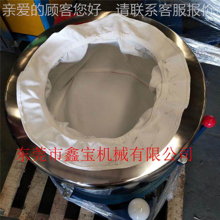 广州深圳铜粉脱水机化工固分离 高机 三足式液离心脱水机效XB-203