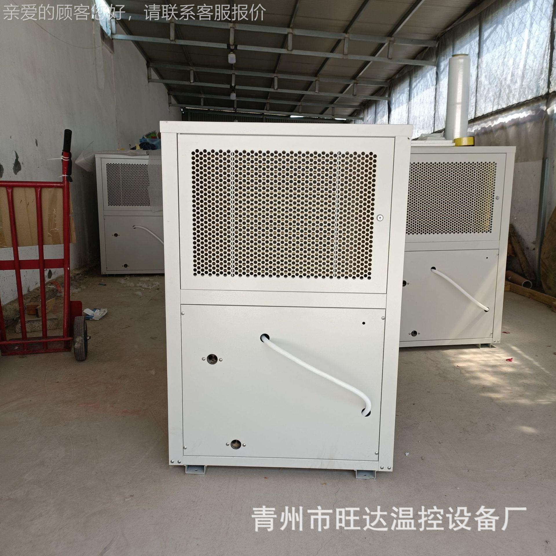 优惠热销现代风农业空种植大棚暖机一体机蘑菇种植加温WDLN/5P降