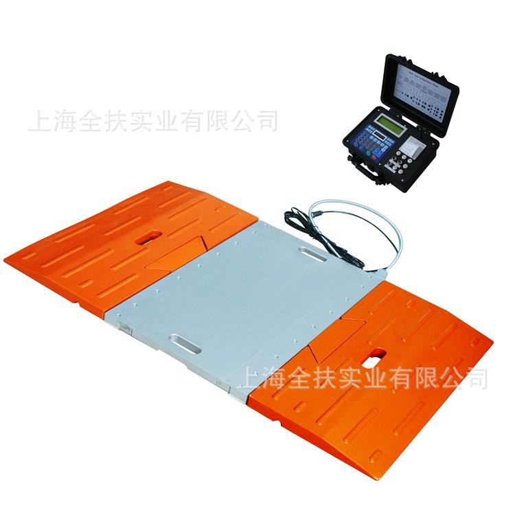 便携式动态轴重秤 单轴称重30T(单板称重10T)便携式汽车衡/轴重仪