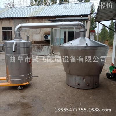 供应干不料苞谷煮酒造机 锈酒钢白酒蒸10０馏备设开式冷却器价格
