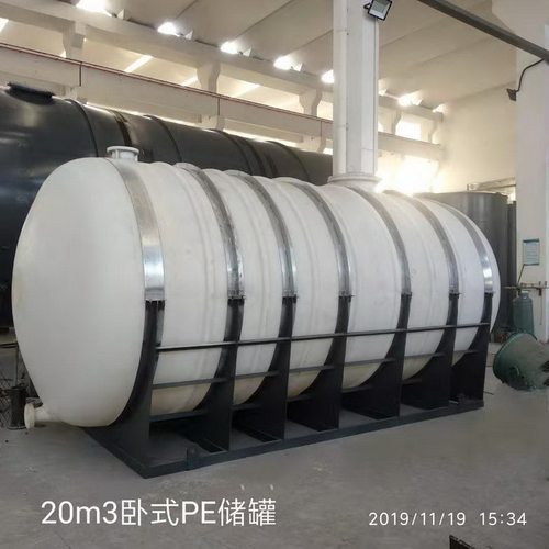 20立方卧式圆形聚乙烯支架储罐