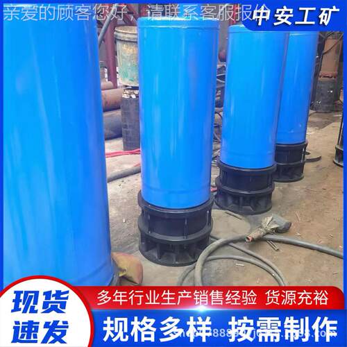 矿用排沙泵 BS排污沙排潜水泵9 BQS50-360/-110/208QB 排沙泵