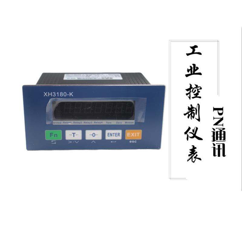 PN通信工业控制显示器Profinet通讯连接TCP/IP配料定量包装秤仪表