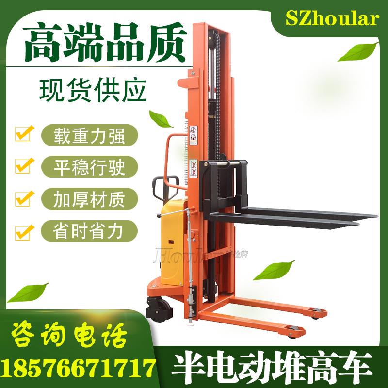 hoular现货汉姆1-2吨移动堆垛叉车液压起升车半电动堆高车搬运车