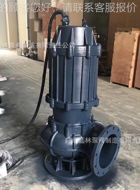 30WQ13200-8无堵塞潜排水0污泵 DN50地下车库AIA抢险排洪污水潜水