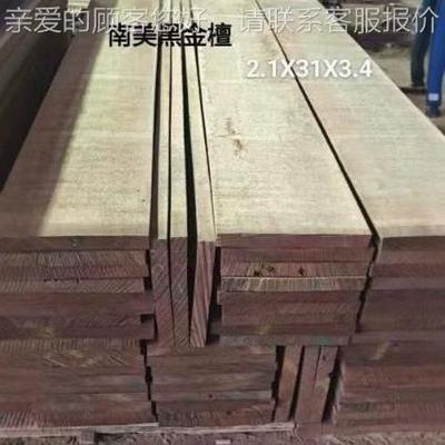 美南木板材原木 乌檀木 柚现货烘干木家具工程料ZNF料 黑金檀菜板