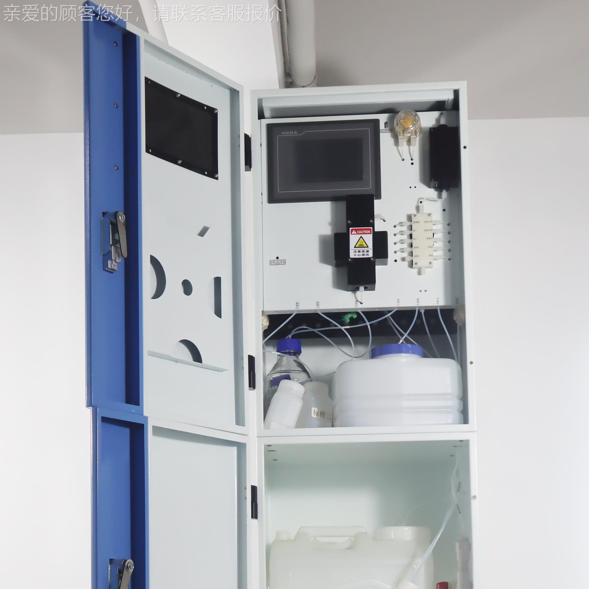 总铜（RM-8000铜离子）源指数在线分析仪Cu测在表线监仪地水地排