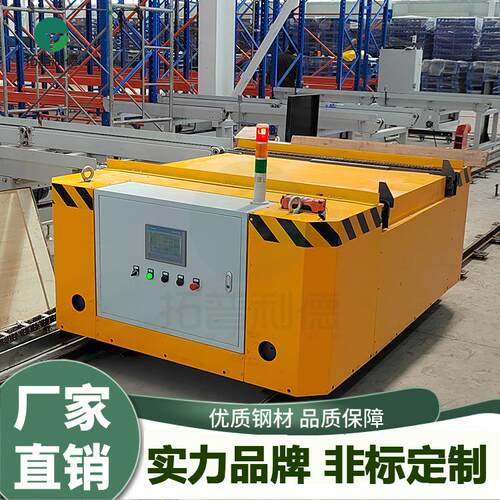 RGV自动化仓储物料转运轨道平车准确定位智能化搬卸弯轨电动平车