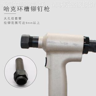 英【过年打烊】 雅特AVD国EL 环槽铆枪 7320不0-02avdel-气000