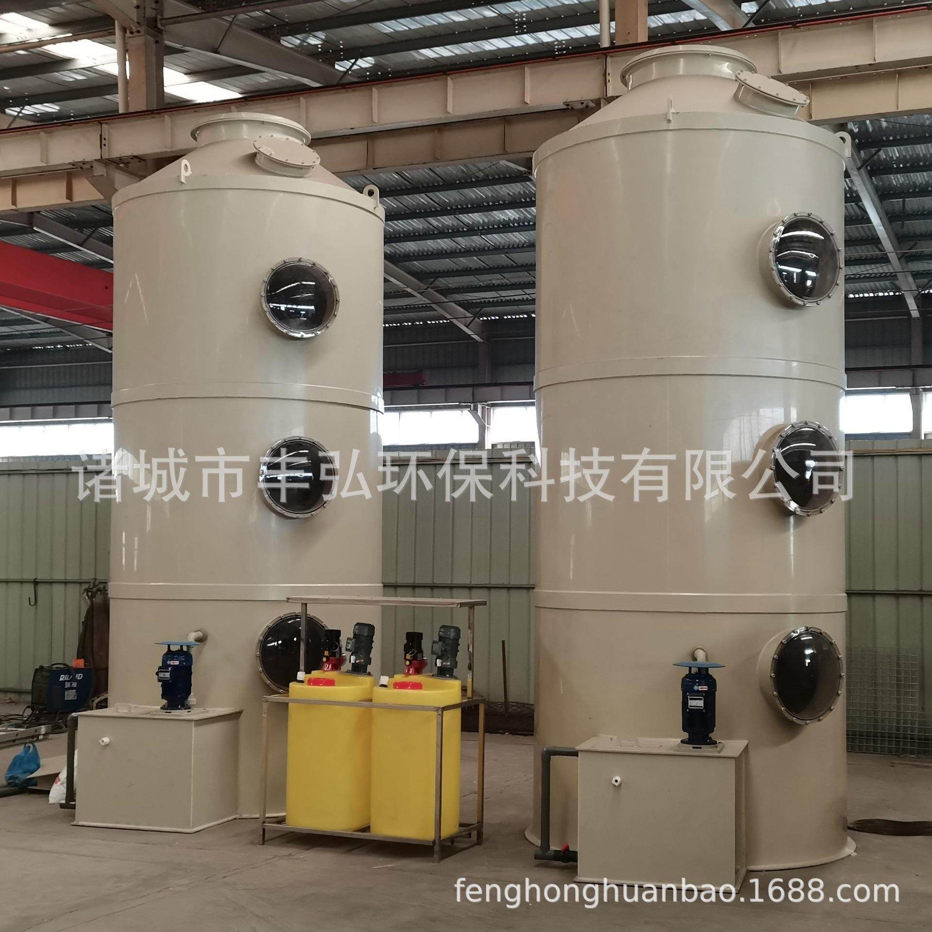 PP喷淋塔 废气处理设备设计制造安装售后一体化服务 除臭设备