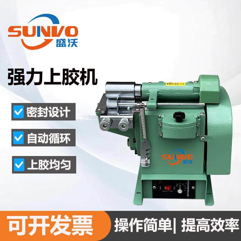 黄胶粉胶PU胶油性胶过胶机密封设计下滚轮过胶机边缘强力过胶机,纺织面料/辅料/配套,皮革加工设备,淘宝优惠券,粉丝福利购,淘宝优惠卷