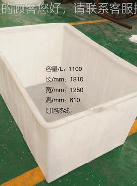 PE水箱1100L应全供包新料牛筋水箱方形水桶方水产养04544殖箱装塑
