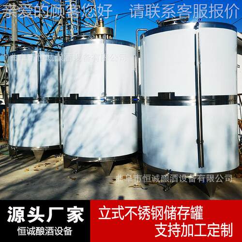 小型坊专用接酒桶 密1000升酒封白酒储饮储存罐 鲜奶料存搅拌罐价
