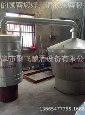 厂家直销304材质多套管白酒酿酒蒸 馏设备锈钢白酒酒JFDC１０不纯